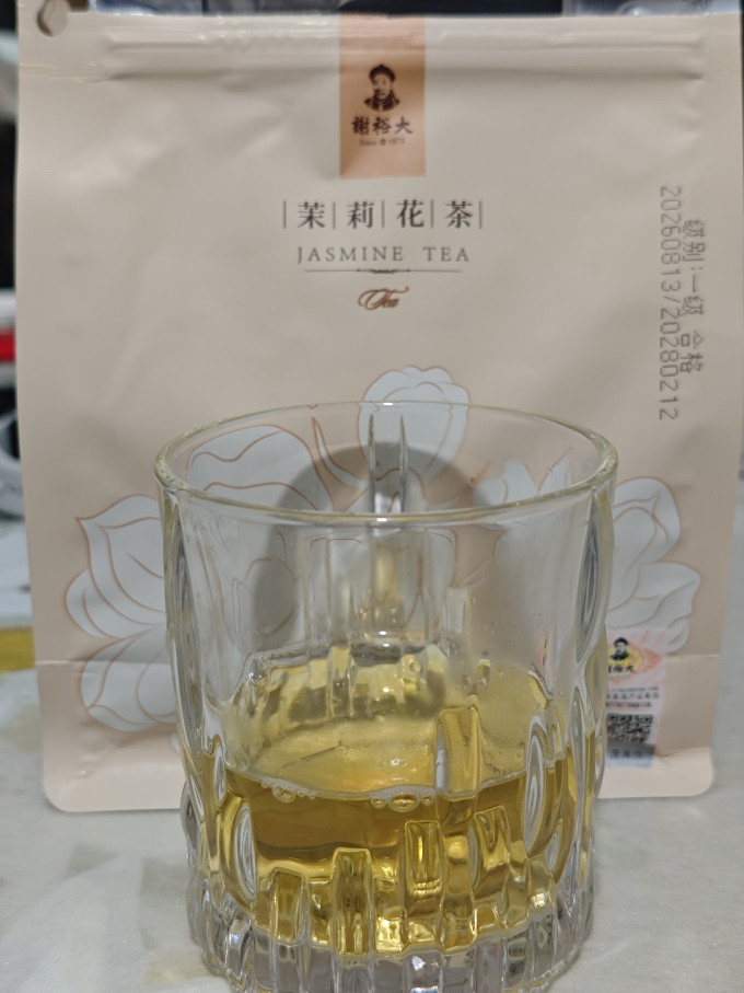 谢裕大绿茶