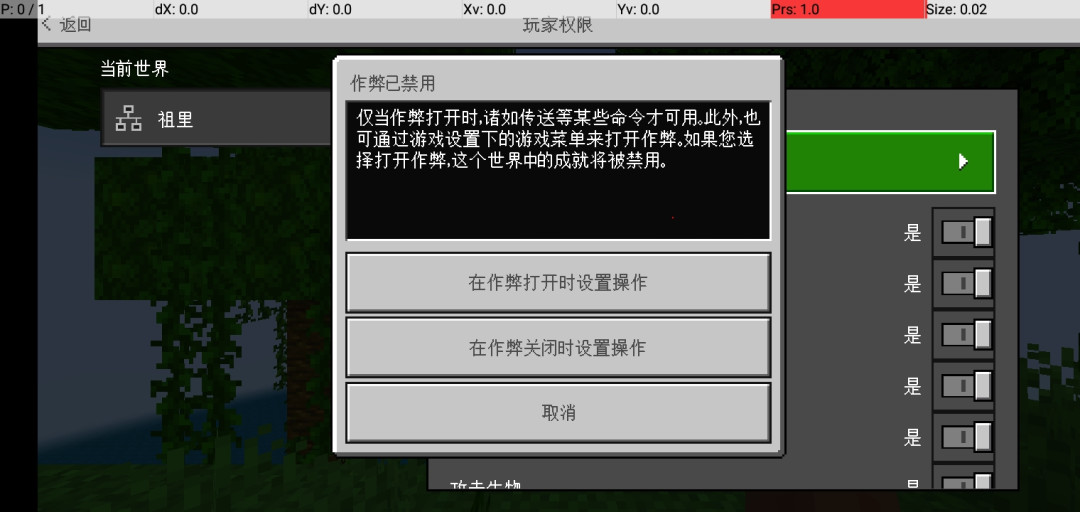《我的世界》极限模式爆火,