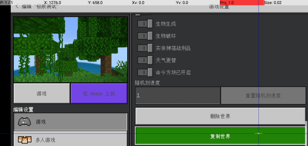 《我的世界》极限模式爆火,