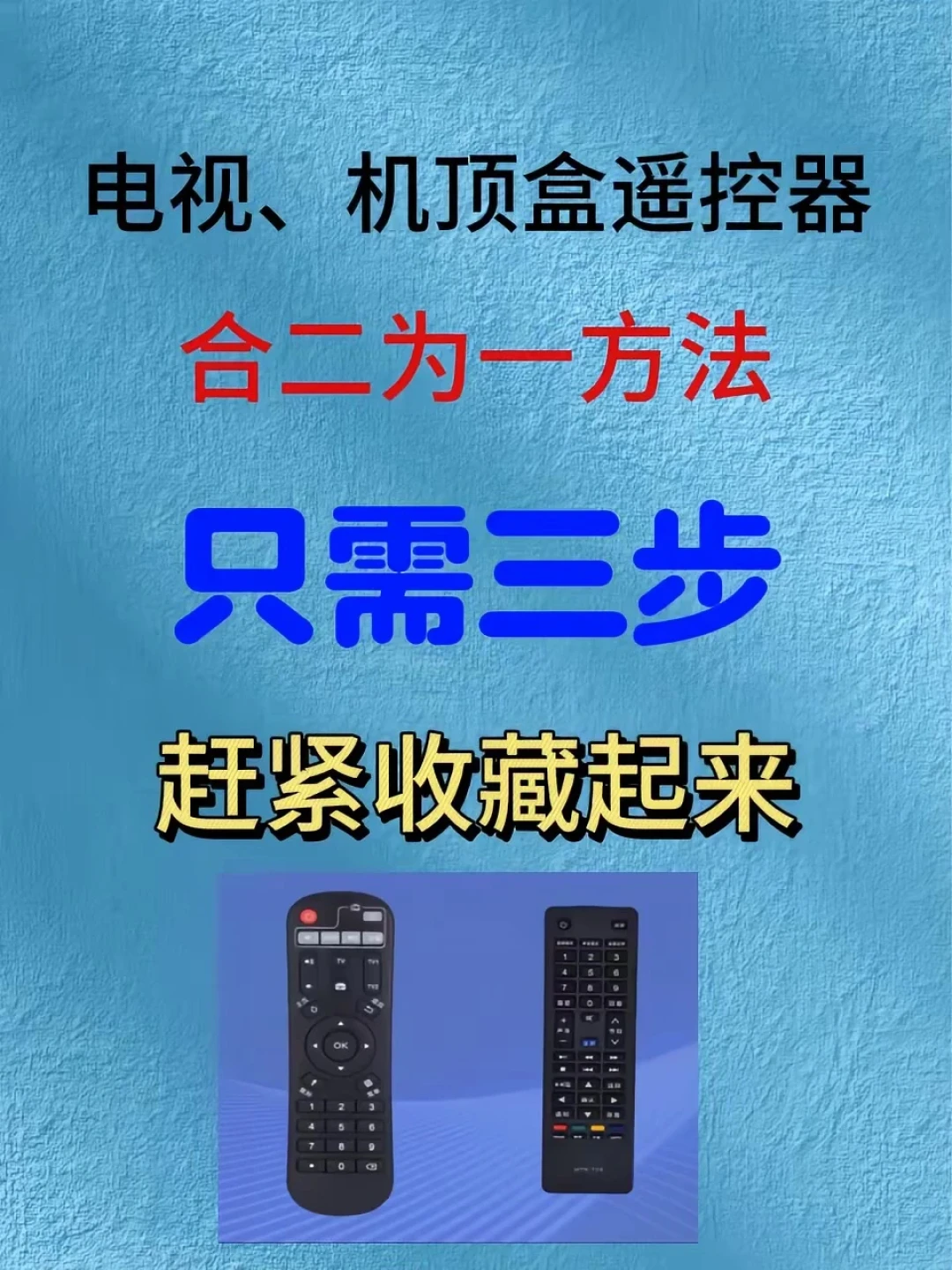教了30遍还是不会用，不是爸妈记性差：13位老人实测4款电视