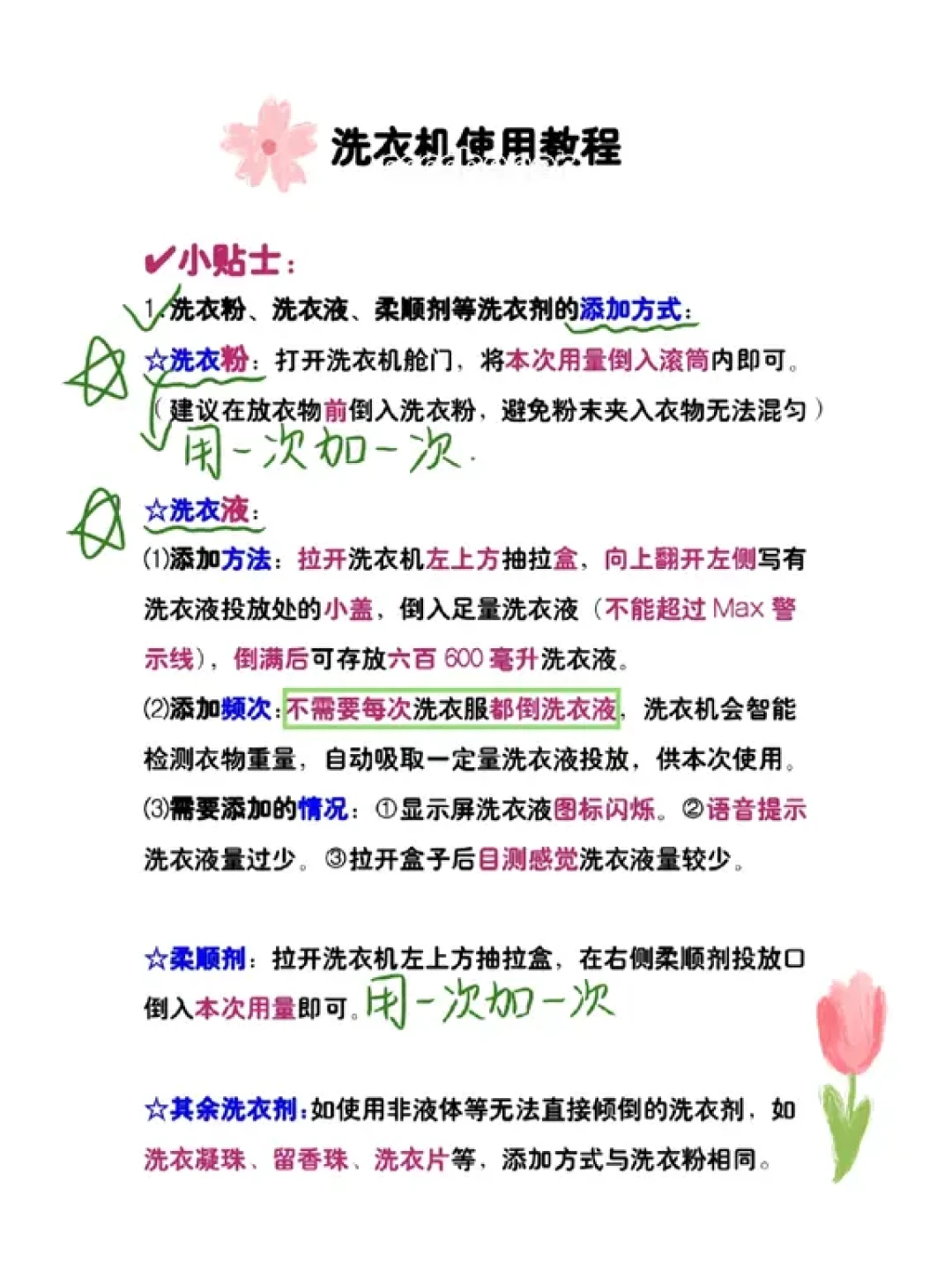 教了30遍还是不会用，不是爸妈记性差：13位老人实测4款电视