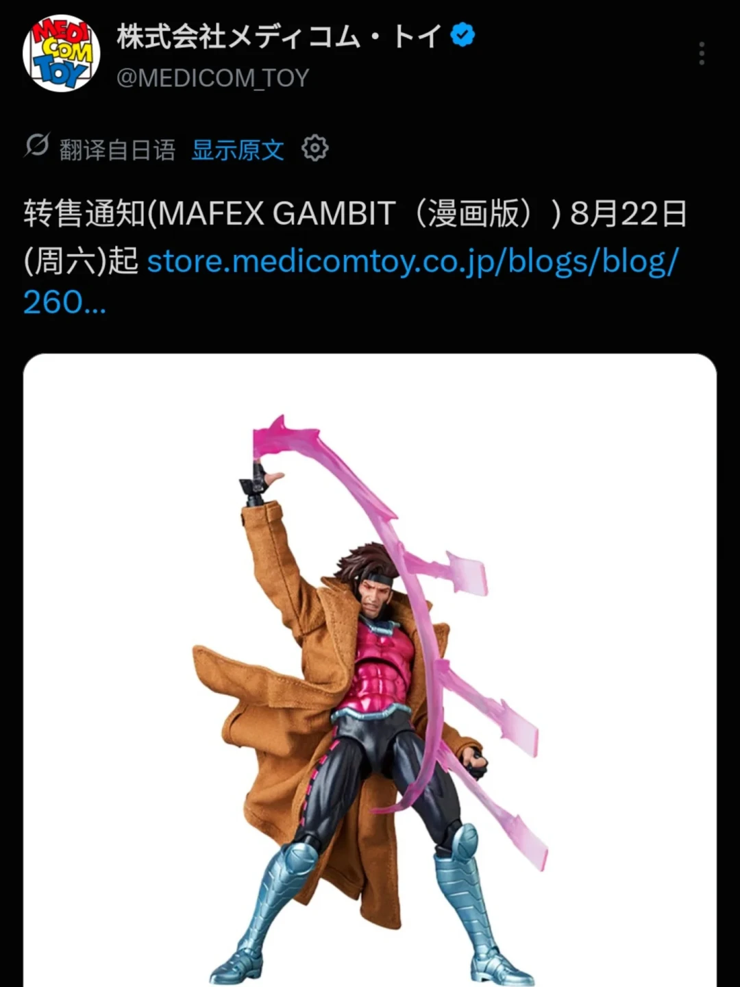 Mafex再版连爆海景房：托比跌到600元左右、牌皇二度再版，这波该等还是该冲？