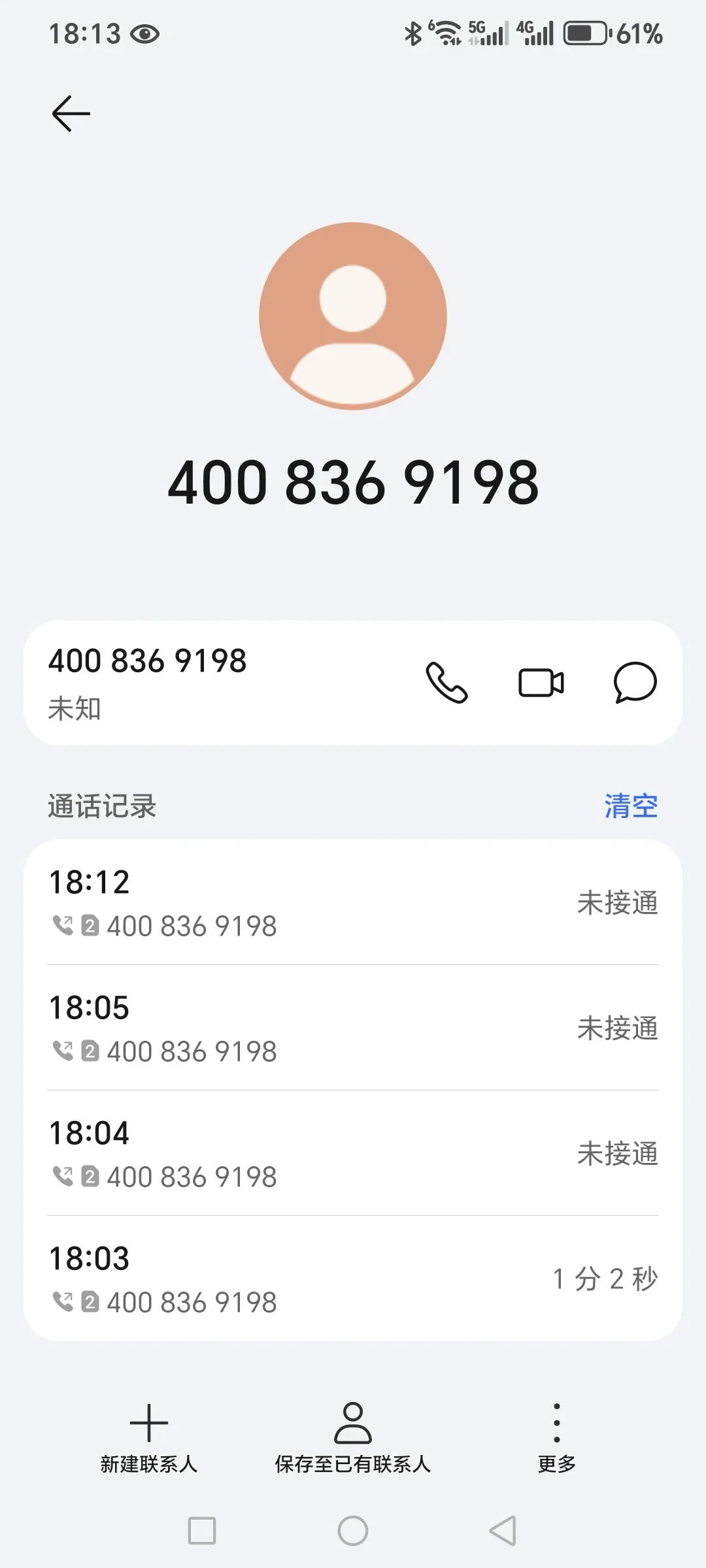 三菱电机空调开26℃就一股酸臭,售后只让你