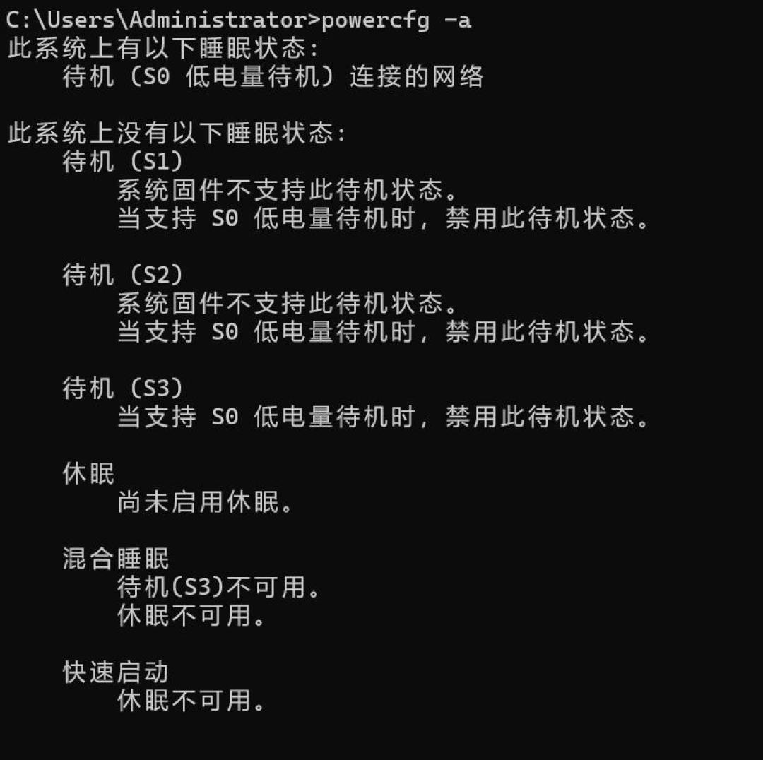 合盖一夜掉了一大截电,可能不是电池老化:翻了全网讨论,原因基本就3种,先跑两条免费命令查清楚再动手