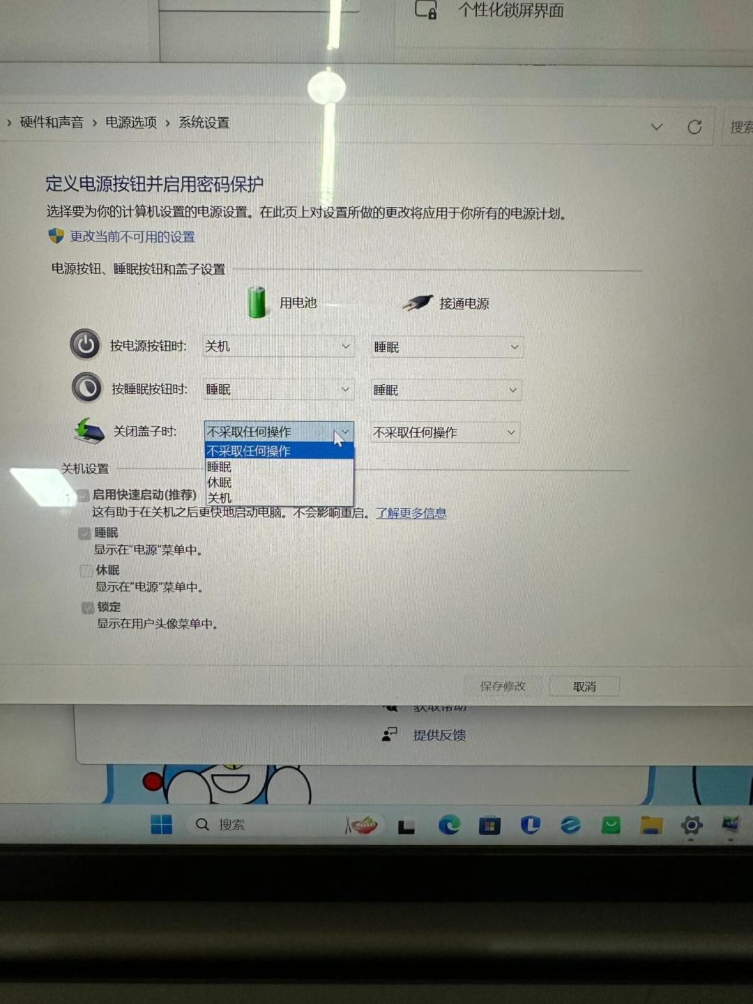 合盖一夜掉了一大截电,可能不是电池老化:翻了全网讨论,原因基本就3种,先跑两条免费命令查清楚再动手