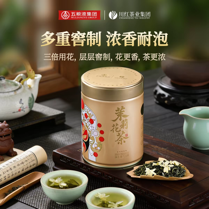 谢裕大绿茶