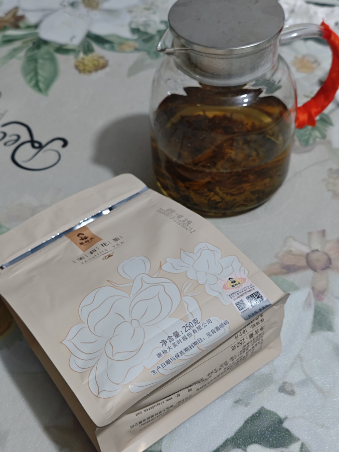 谢裕大绿茶