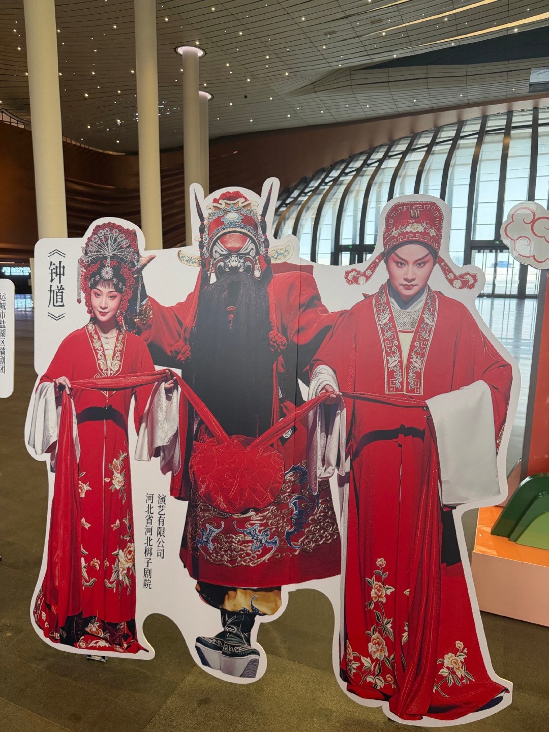 《黑神话:钟馗》带火的钟馗,现实里演了1500多场:买票前,先弄清这3件事