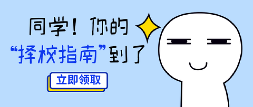 涨价函满天飞,“劝退集成电路”也没停:27考研报名前,先看懂这场分化