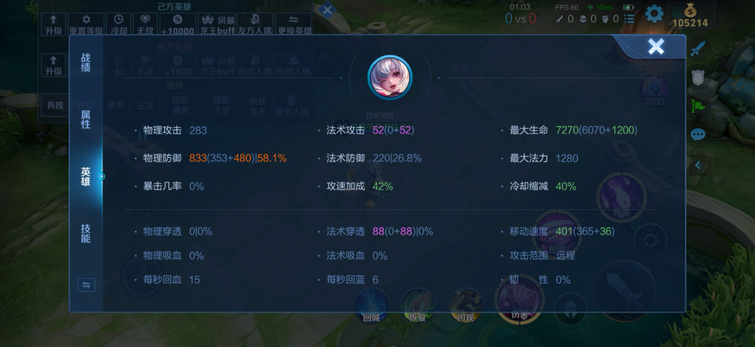 无象神器还剩一个月就下架：两个月实测下来，六种神器只有三种真有人玩