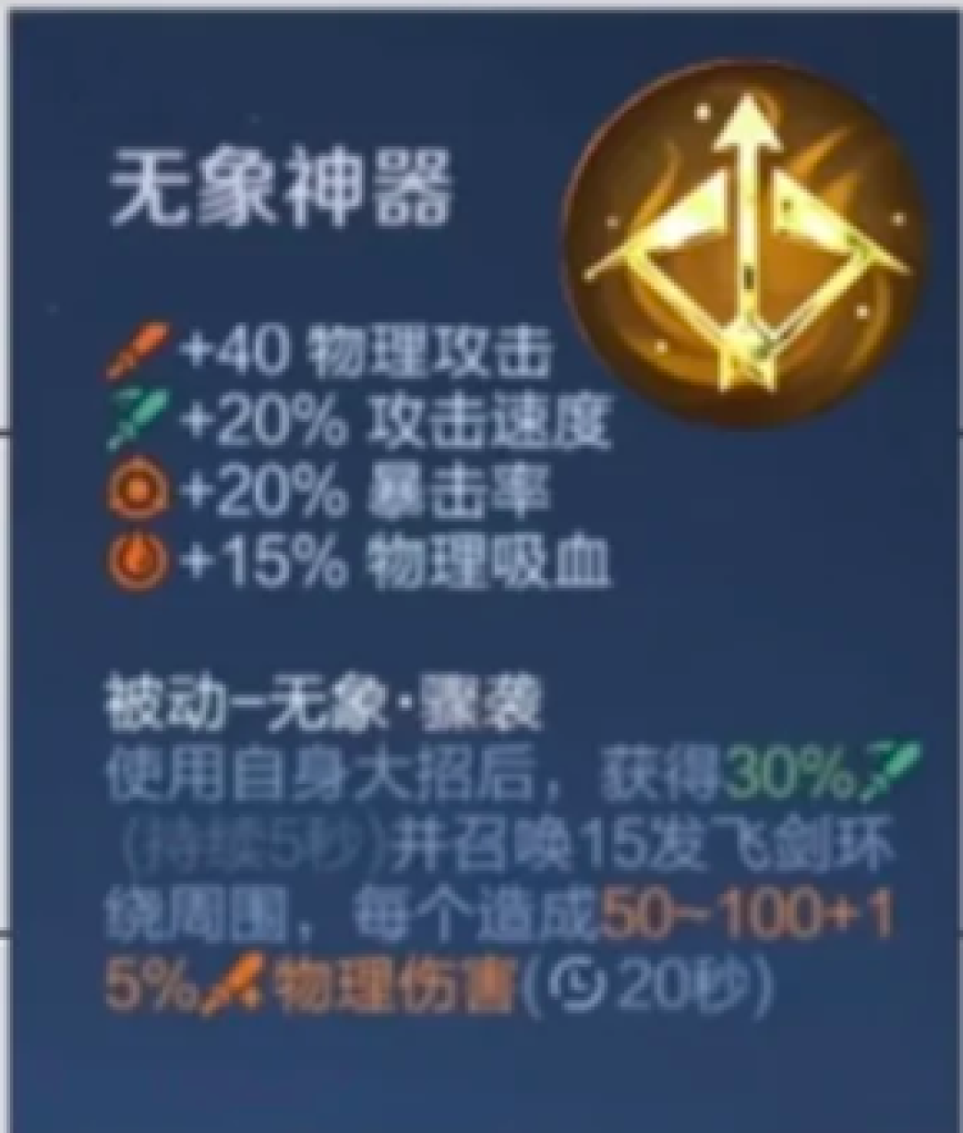 无象神器还剩一个月就下架：两个月实测下来，六种神器只有三种真有人玩