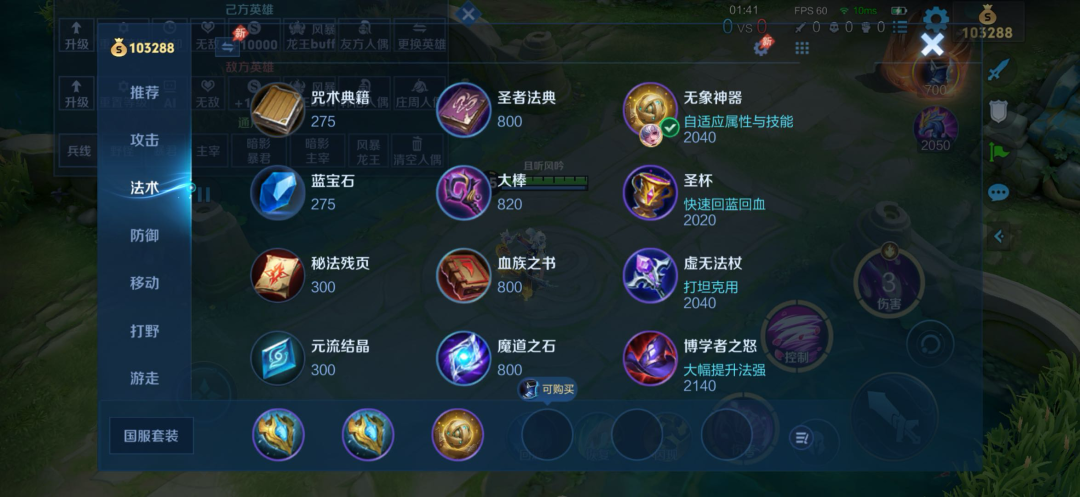 无象神器还剩一个月就下架：两个月实测下来，六种神器只有三种真有人玩