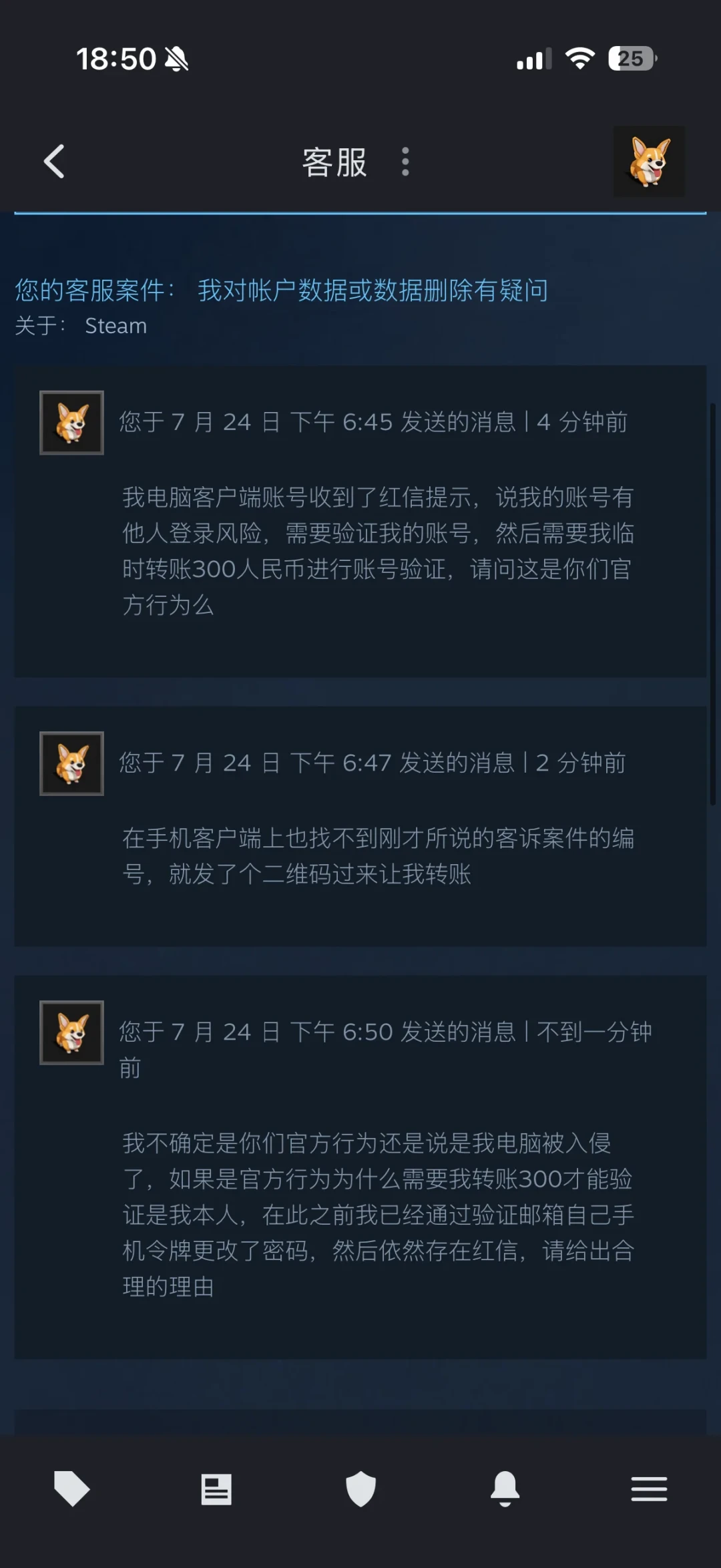 Steam“假红信”病毒全拆解:弹窗长在客户端里、假客服能报出你的ID——近10天至少4人中招,一句话判真假+中招自救四步