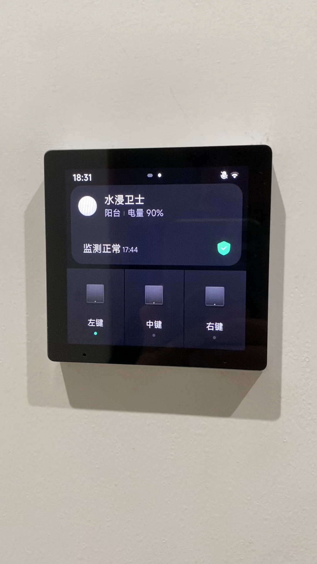 10万人收藏同一份“低成本全屋智能”方案:后装500元起,但先自查家里这3个条件