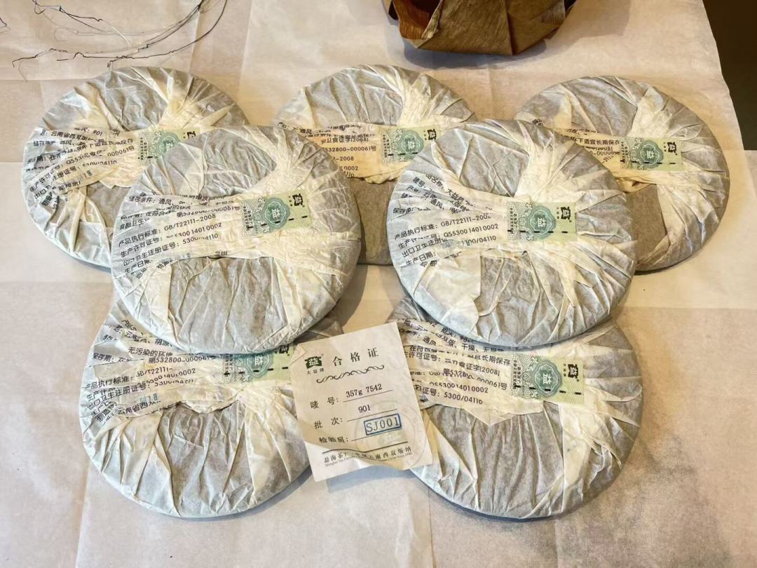 大益09年7542三兄弟:901「蓝宝石」从12万跌到单饼3位数,200出头的903怎么喝