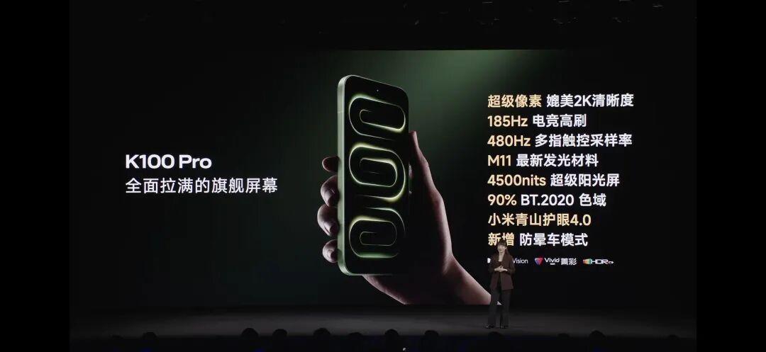 K100 Pro系列上市10天,全网口碑盘完:续航共识稳了,影像降配也是真的,这4类人先别急着下单