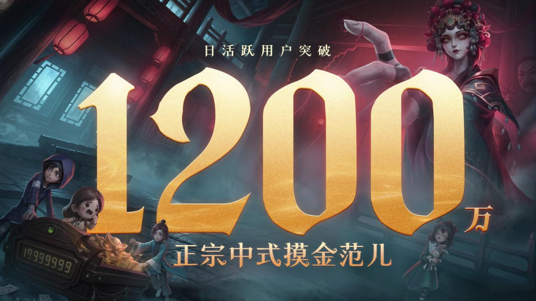氪了5209元,号卖1000元:《超自然行动组》「逍遥全皮」交易行情与避坑指南