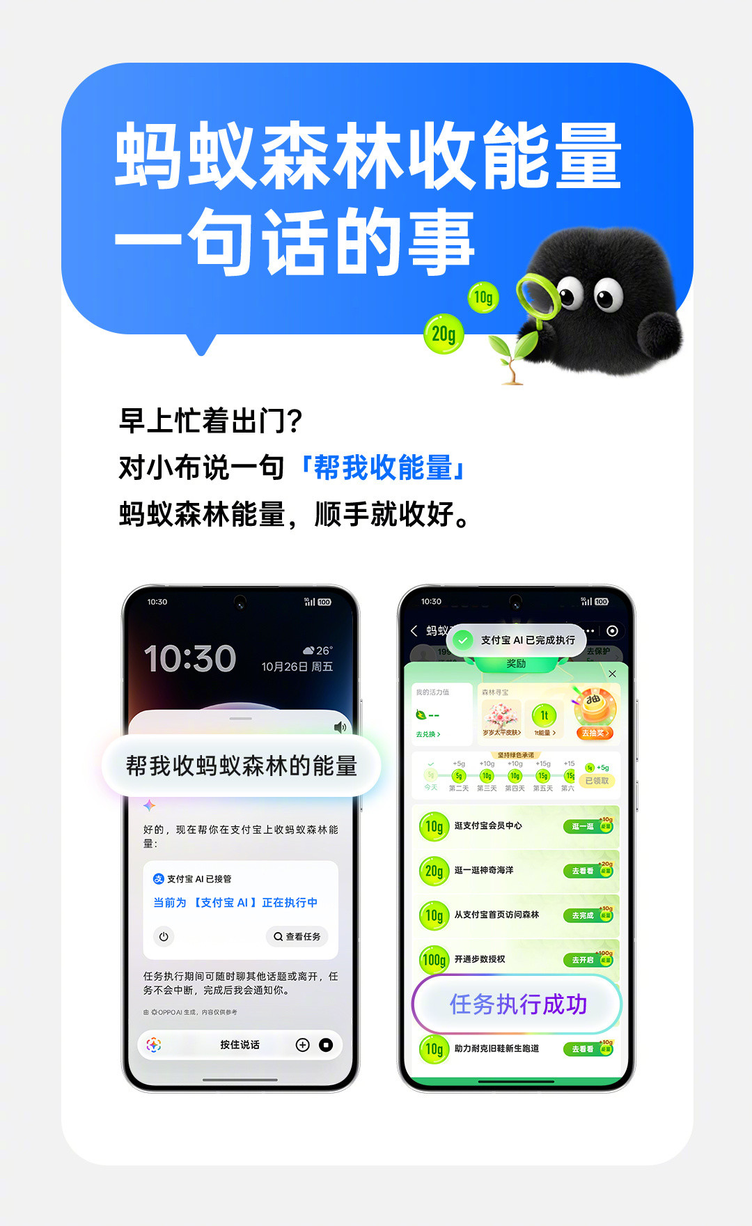 支付宝、亚马逊先后把钱包交给Agent:AI替你花钱之前,先算清这三笔账