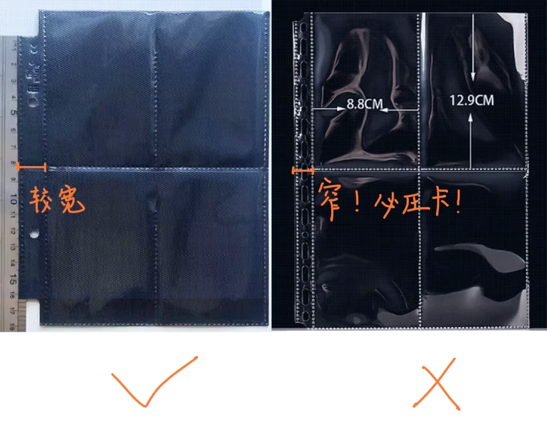 卡册爆本、卡弯、没装满就拎不动:对完20多条种草帖和翻车帖,我把小卡收纳的钱按卡值排了顺序