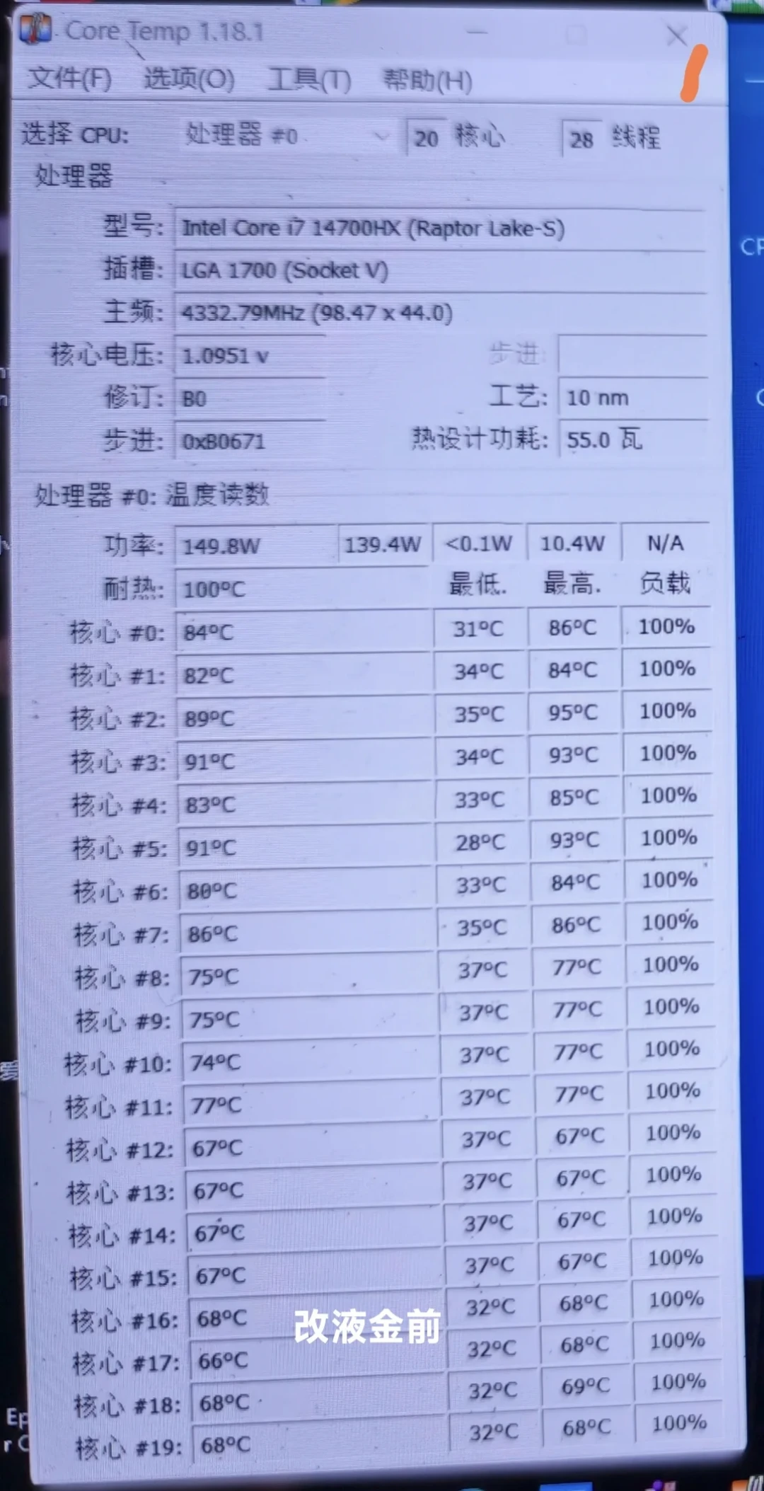 铭瑄、七彩虹都进场了:这波涨价潮里,MoDT板U一体到底能省多少、坑在哪
