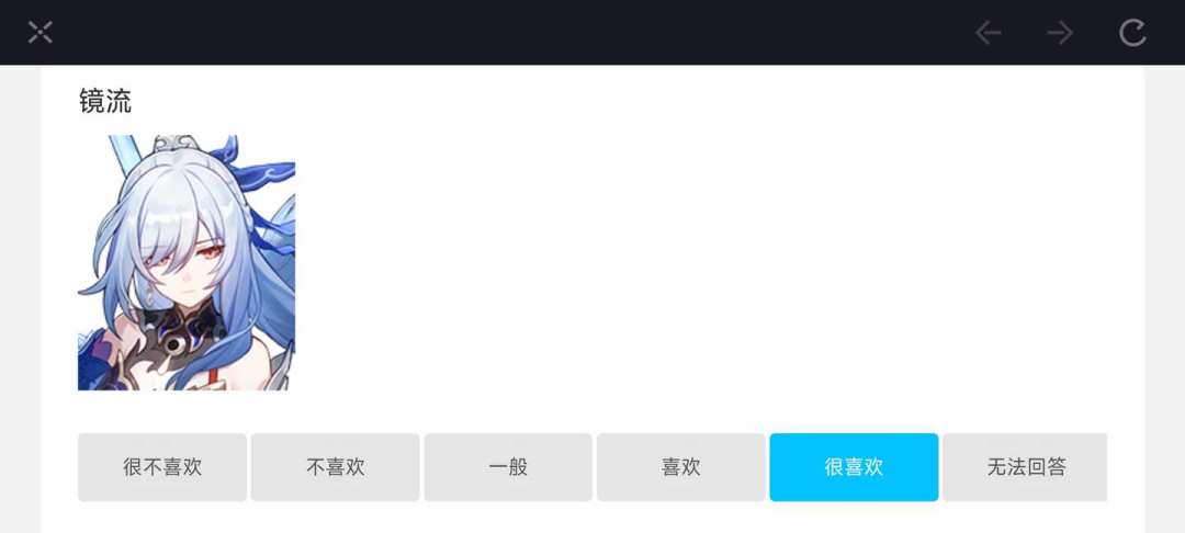 SP接连上架,镜流排到什么时候?给镜流厨拆清真信号与自我安慰