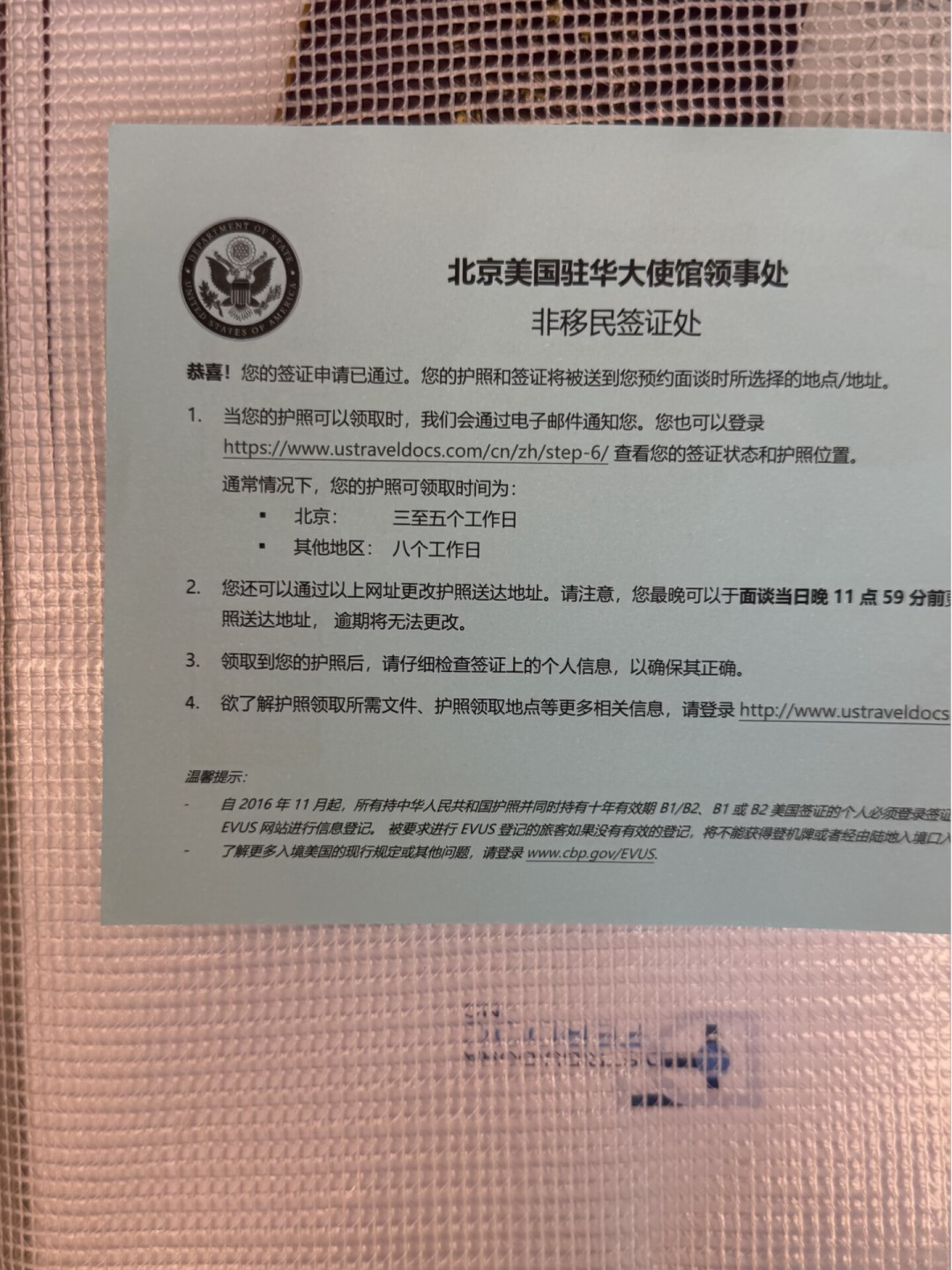 10年美签到期潮来了:免面谈只剩12个月窗口,新增250美元诚信费前赶紧续能省约1800元