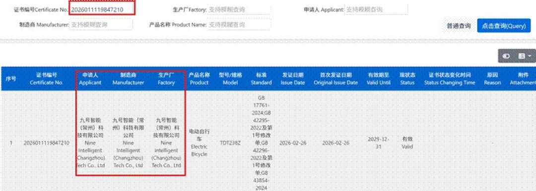 九号车型乱到UP主专门开系列来讲:开学季入手前,先搞懂“类别、数字、铭牌”