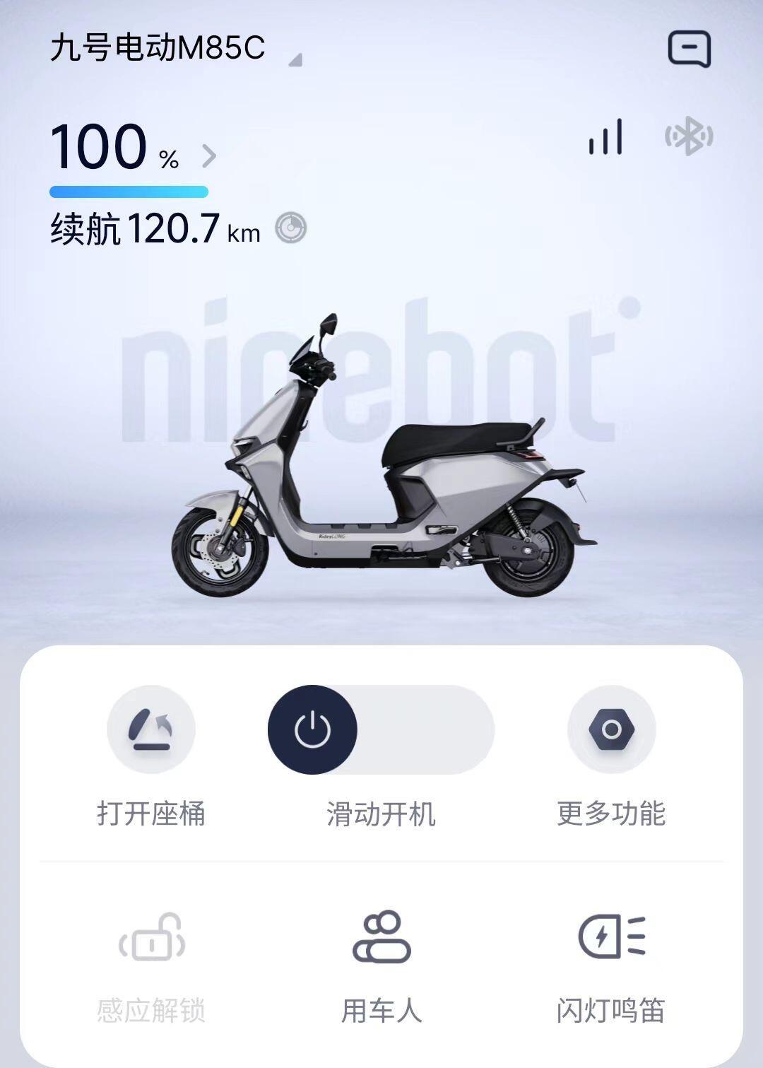 九号车型乱到UP主专门开系列来讲:开学季入手前,先搞懂“类别、数字、铭牌”