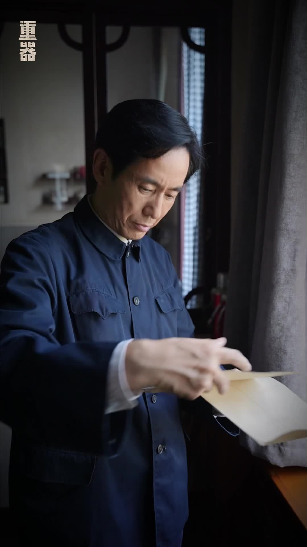 《重器》秦志高隐忍二十余载,成泰燊隐忍了三十年:这份补课清单送给被