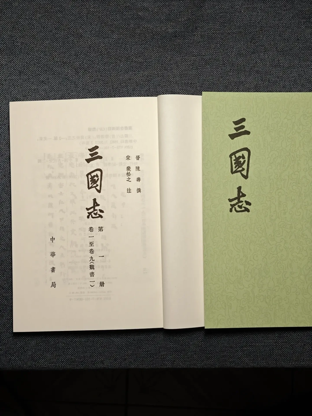 《三国演义》“全是编的”?十个名场面逐条对照正史:六个纯虚构,最像编的反而真有记载