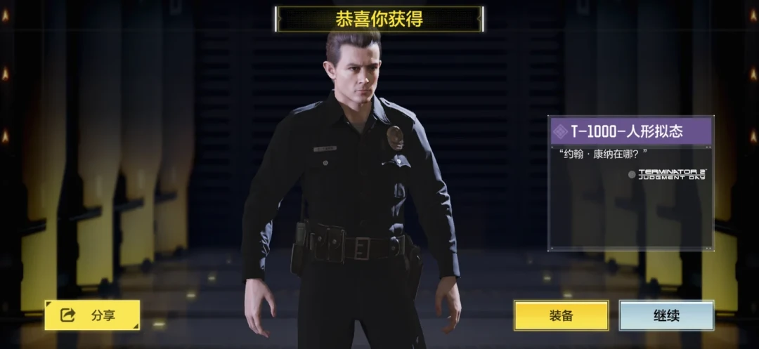 T-1000皮肤是CODM联动天花板,保底10980CP也是真的:终结者联动三档方案