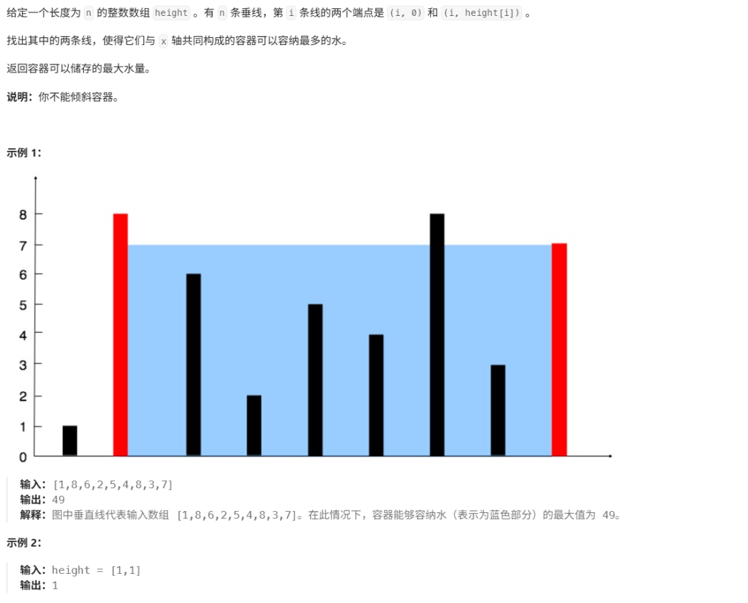 8月笔试周已经开打，数组题最该突击：把 Hot 100 里的高频题拆好，按顺序刷