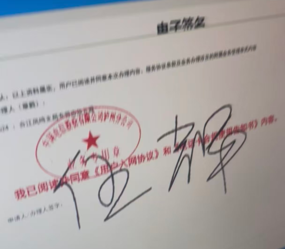 注销电信宽带被要1466元违约金?翻了近半年的投诉帖:你的合约,多半是在