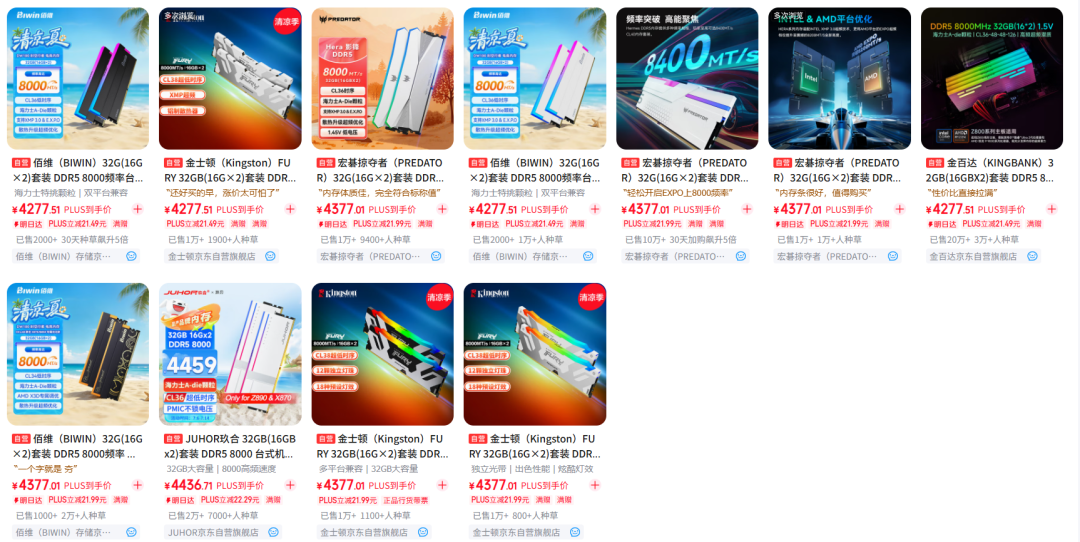 买内存,先抢过机器人才轮到谈价格:SK海力士“卖到2027”之下,刚需党的三道关
