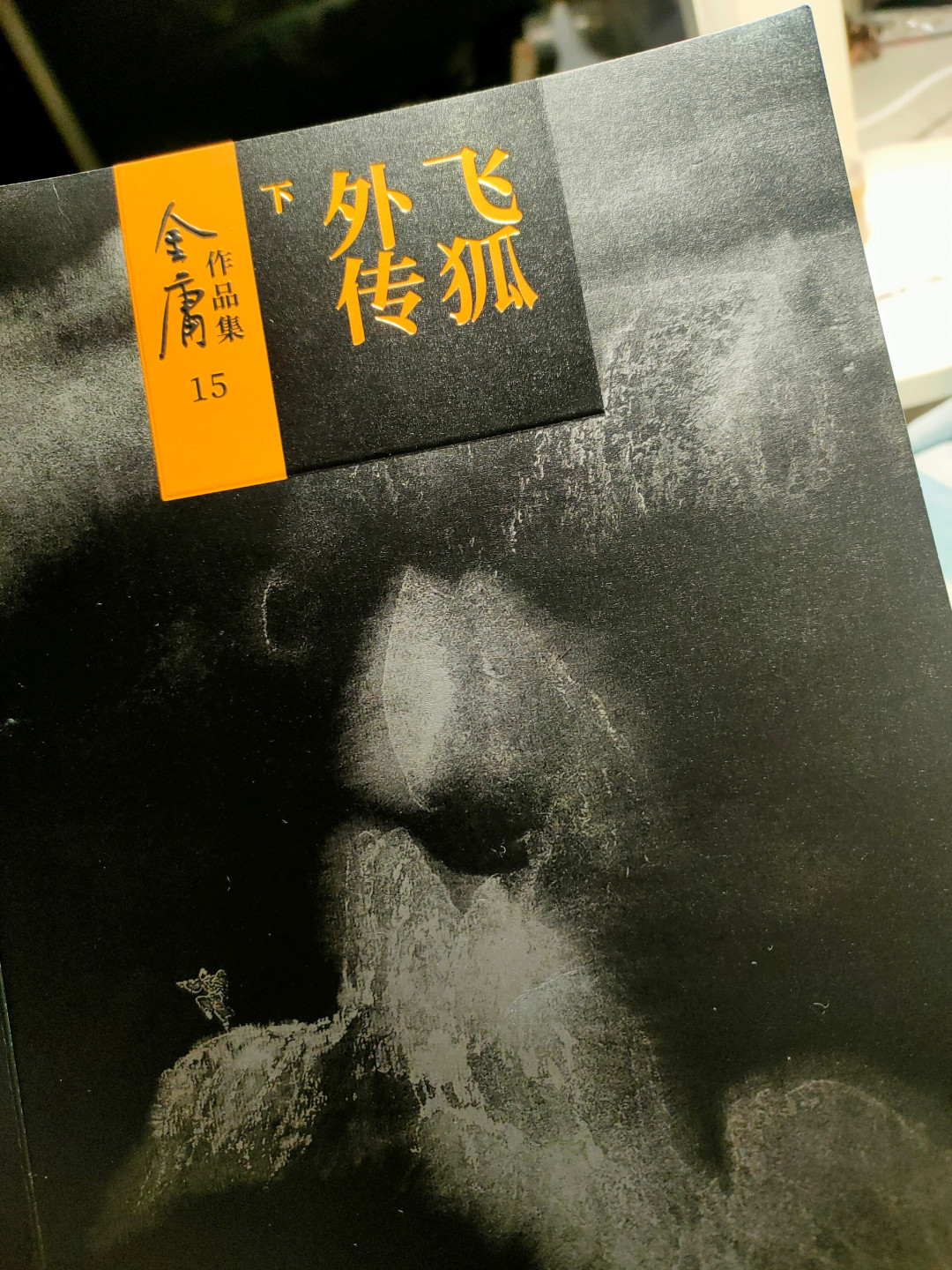 程灵素死了六十多年，为什么还有人在替她吵架：《飞狐外传》三大争议与各版演员全盘点
