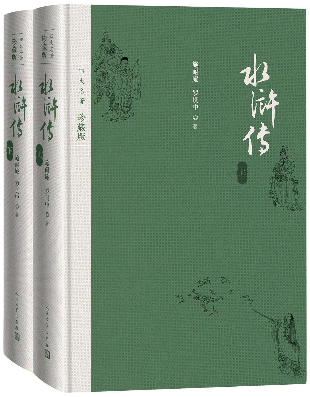 武松打虎一回提了18次哨棒?我把原著逐句数了一遍,金圣叹370年前就编了号