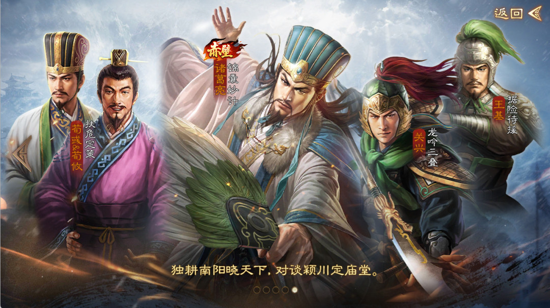 灵犀互娱确认易主,《三国志·战棋版》玩家该慌吗:内部信没写的才是关键
