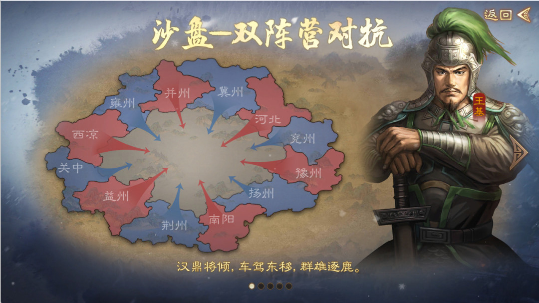 灵犀互娱确认易主,《三国志·战棋版》玩家该慌吗:内部信没写的才是关键