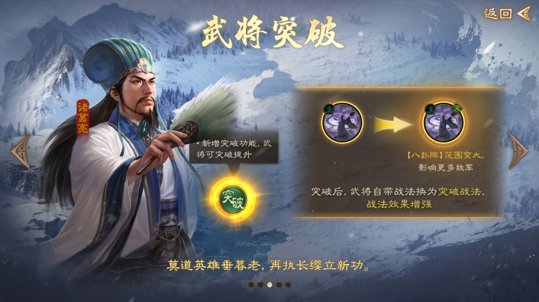 灵犀互娱确认易主,《三国志·战棋版》玩家该慌吗:内部信没写的才是关键