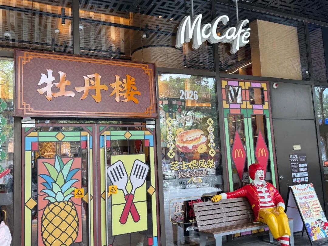 罗永浩为一盘川蜀鸡翅破防:为什么快餐店下架的总是好吃的?