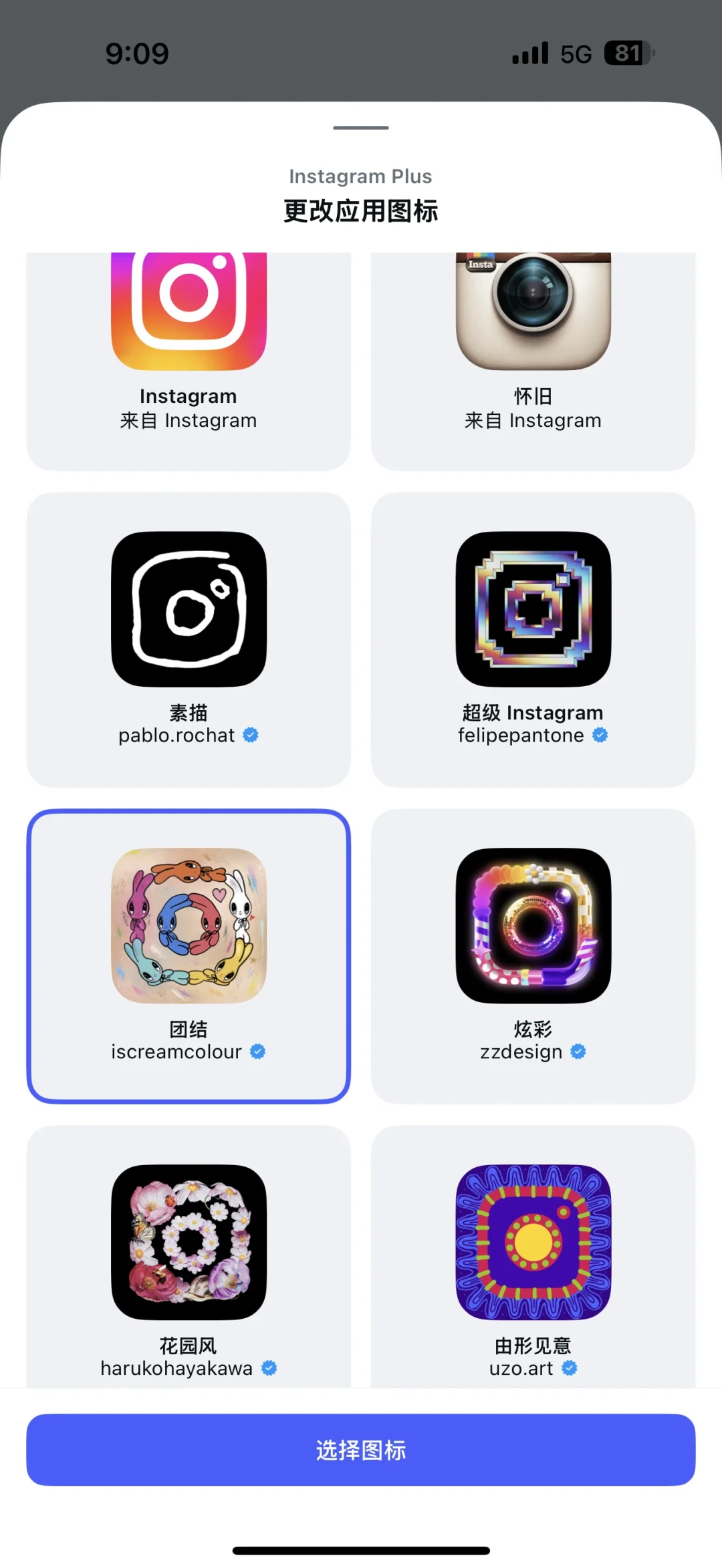 Instagram 开始收费了:3.99 美元一个月的 Instagram Plus,到底值不值得订?