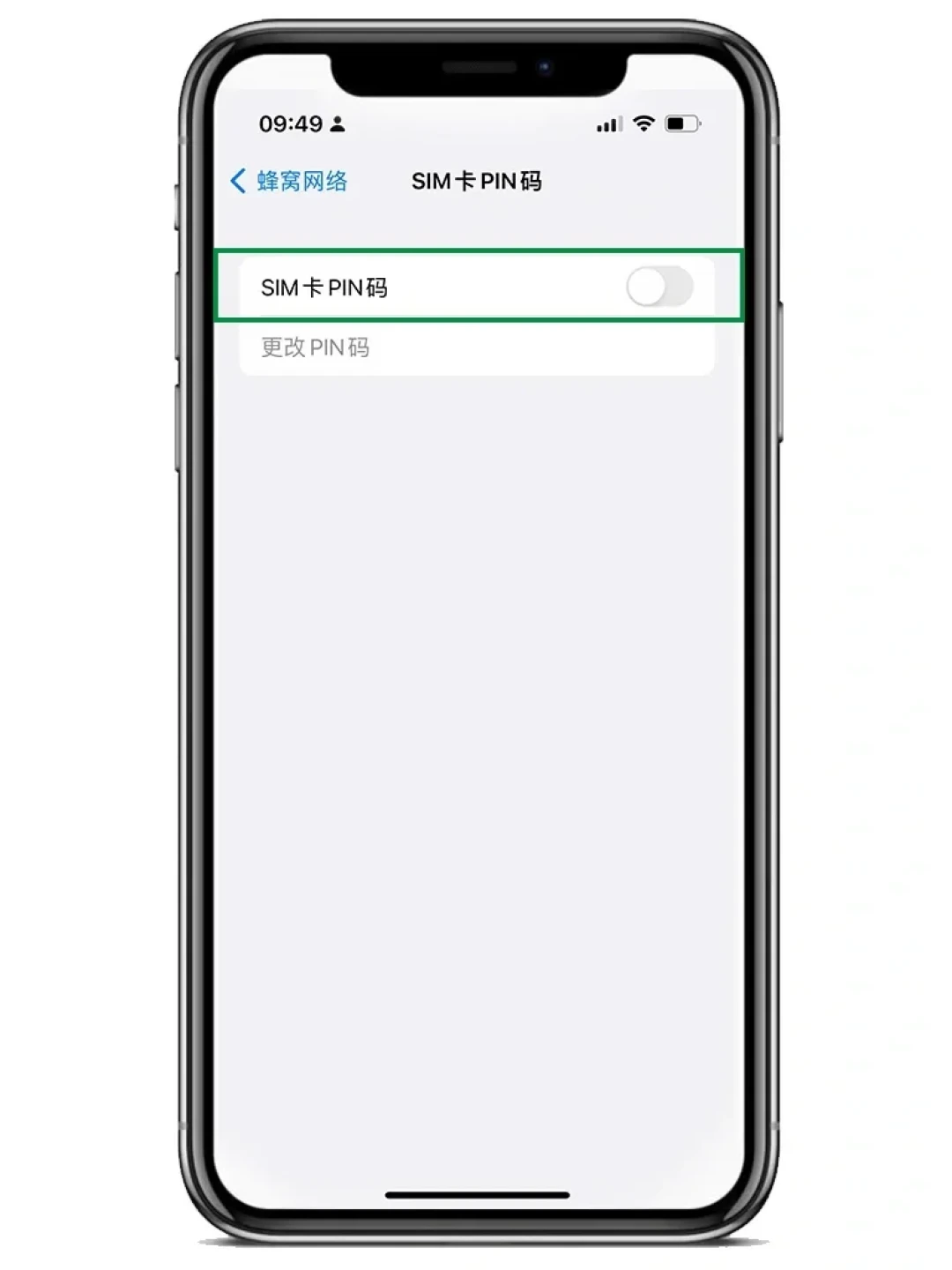 新机到手先别急着装App:翻了30多篇热门攻略,这9件事值得先做,按优先级排好了