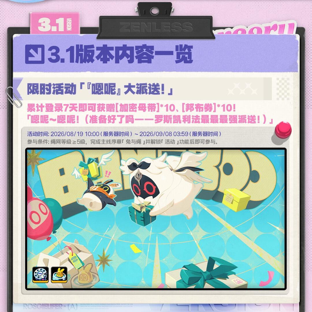 刚抽完蕾米埃尔,希格莉德又来了:二周年