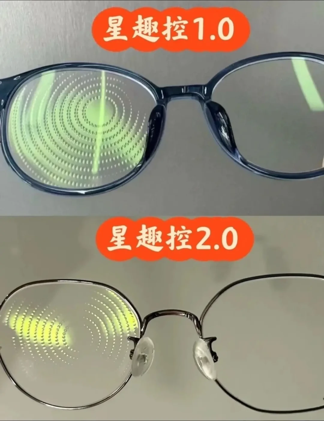 开学季配星趣控,1.0、2.0、医疗版到底选哪个?翻完规格表和临床数据:医疗版的防控效果并不更强
