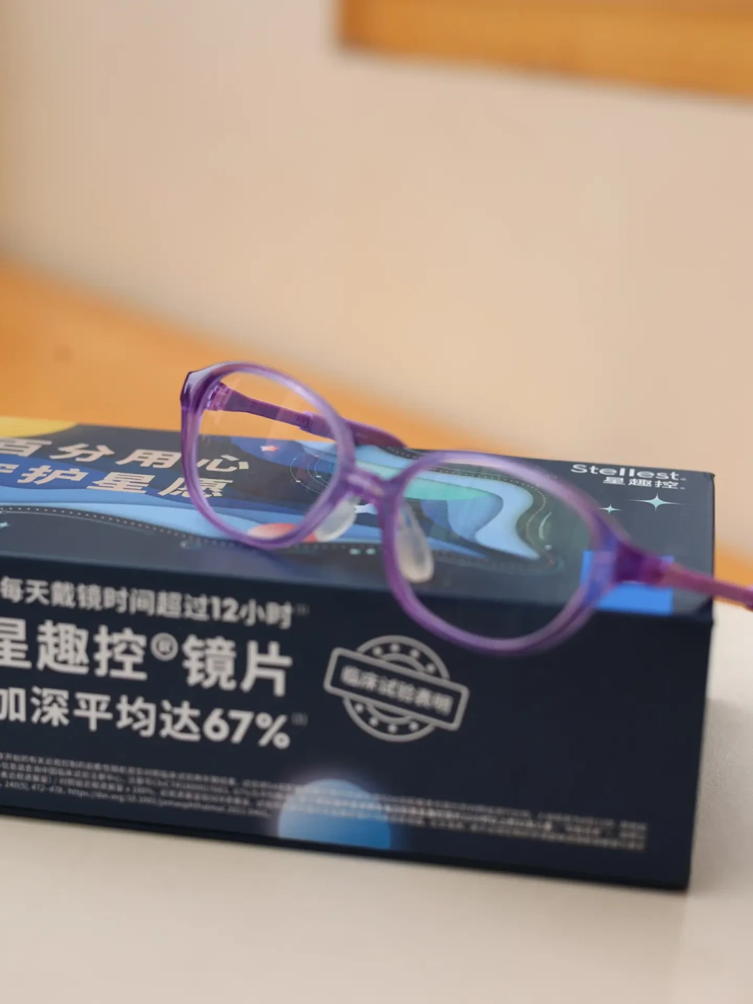 开学季配星趣控,1.0、2.0、医疗版到底选哪个?翻完规格表和临床数据:医疗版的防控效果并不更强