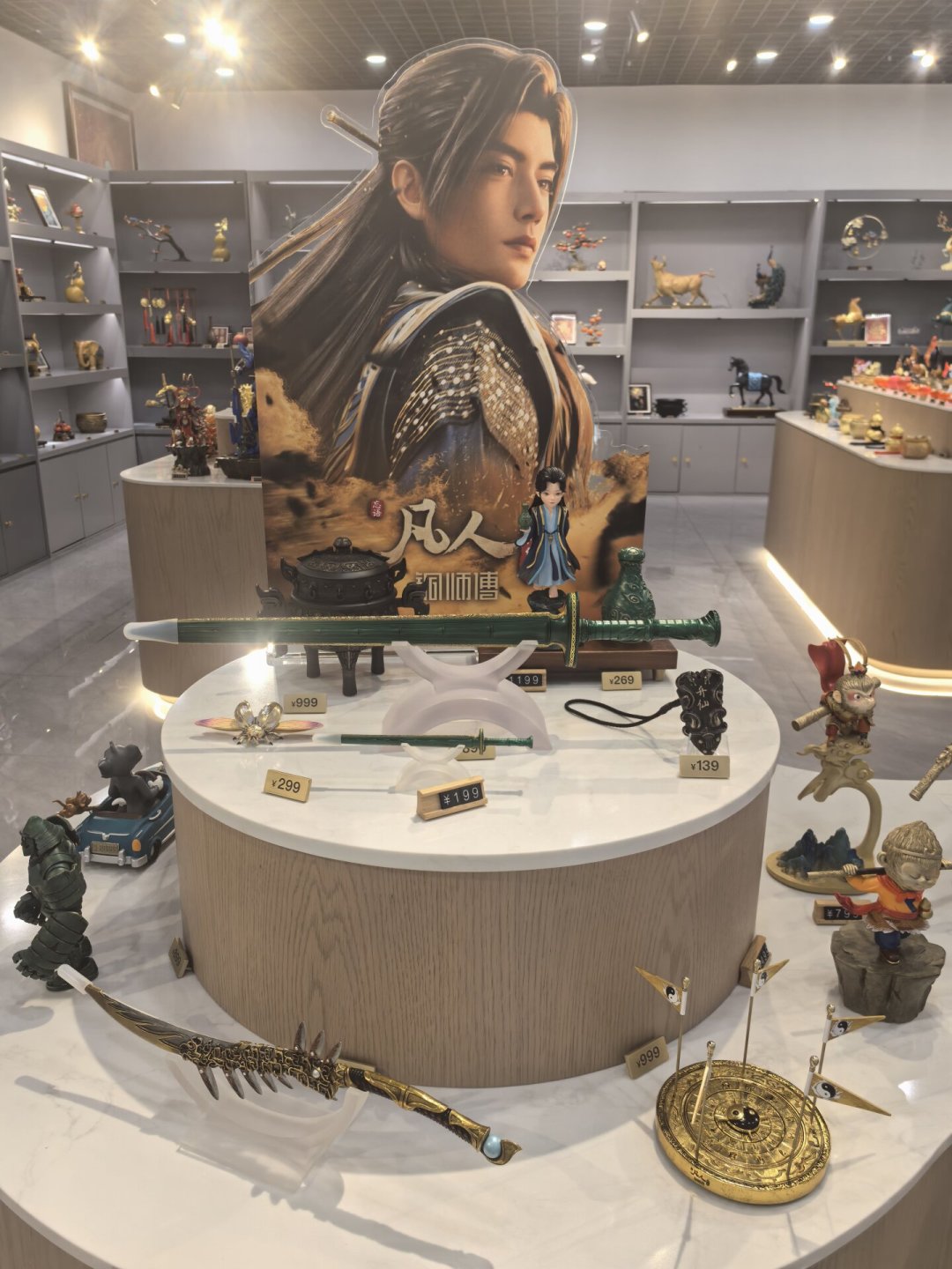 铜师傅盈警：《凡人修仙传》联名第一波卖了7000万，半年净利却只剩100万？买第二弹前先把这事看懂