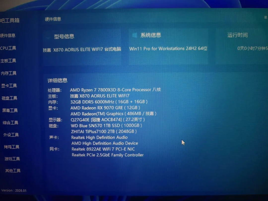 9070 GRE冲上4099元新高,渠道却还在报3800:A卡最后一个