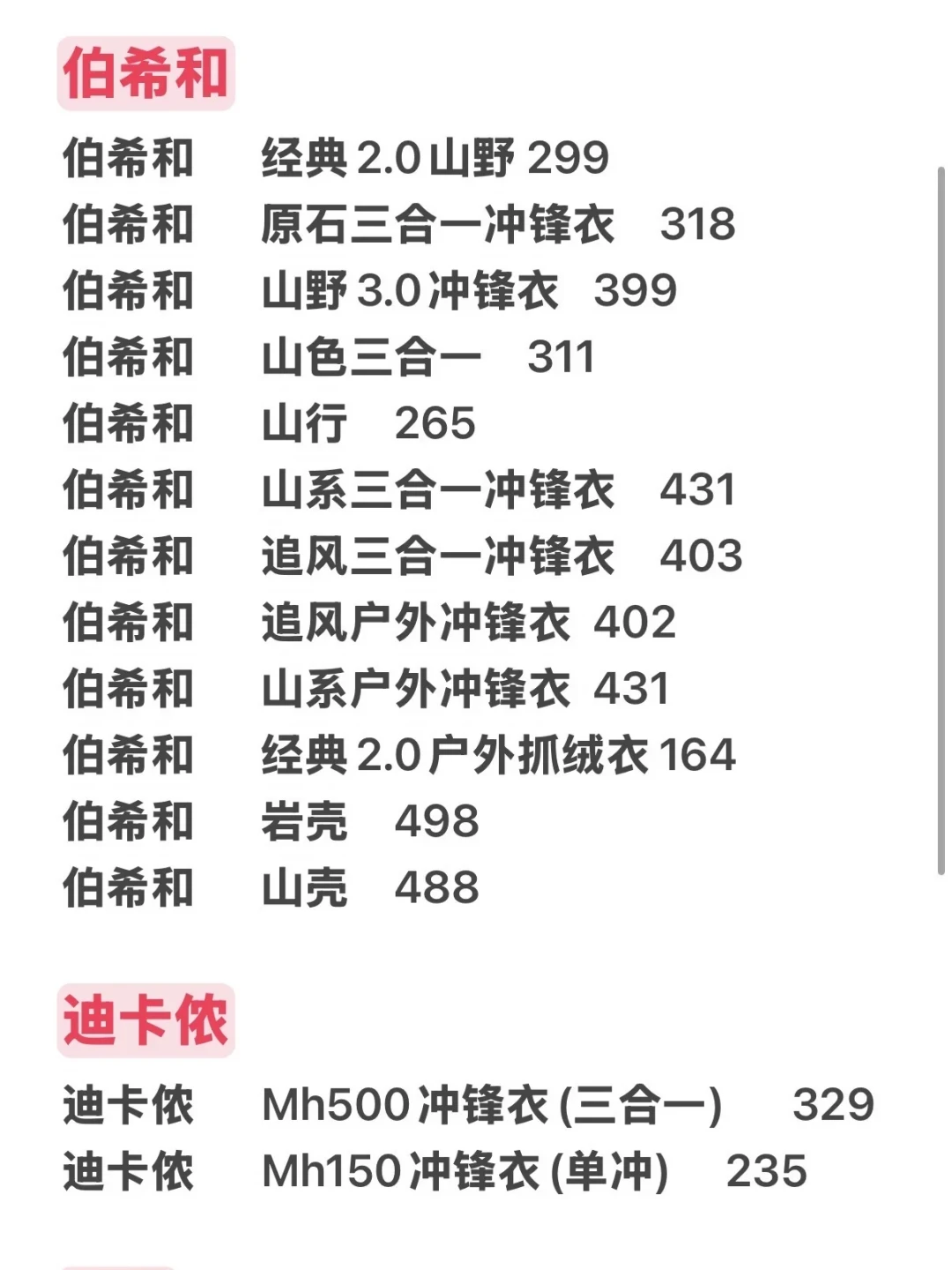 被硬核测评骂