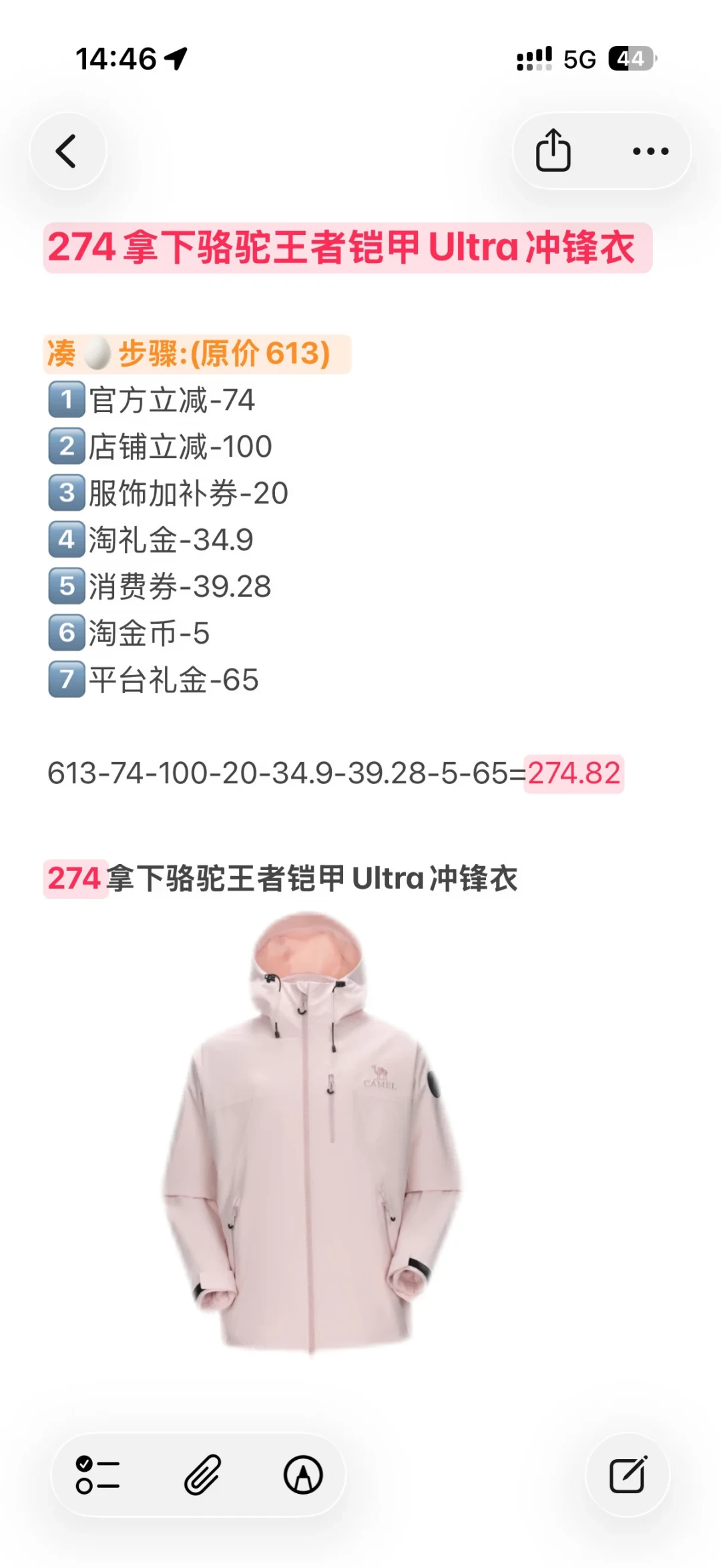 被硬核测评骂