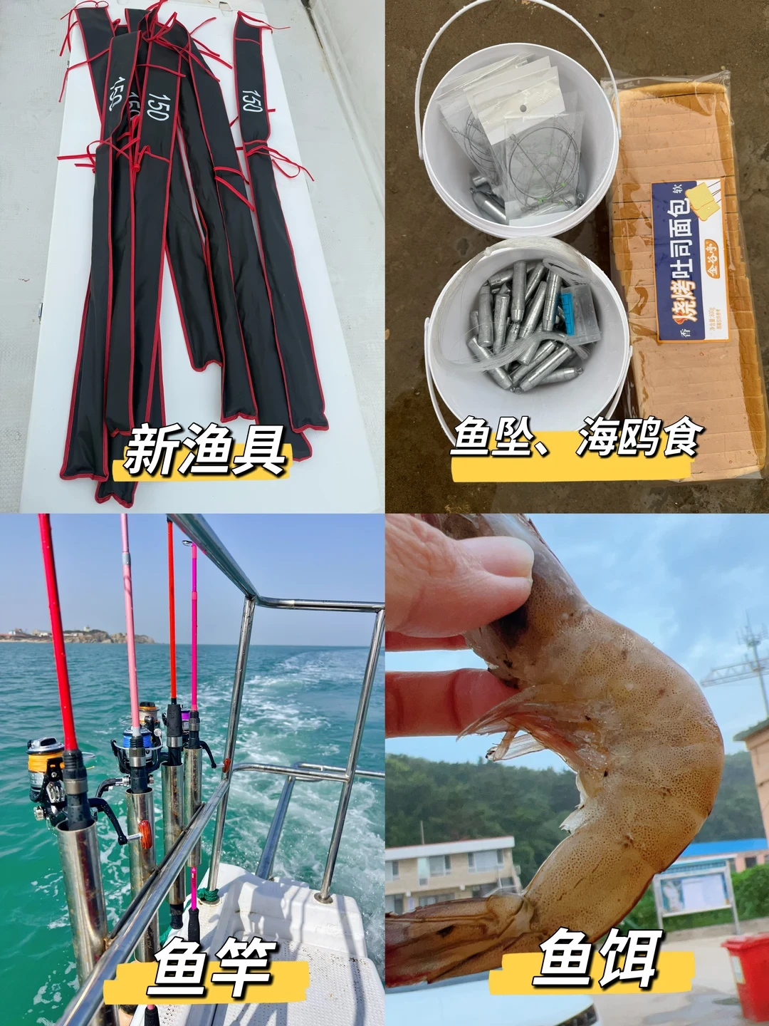 东海、南海接连开渔,第一次海钓出海要花多少钱?从几十元到包船帮你算明白